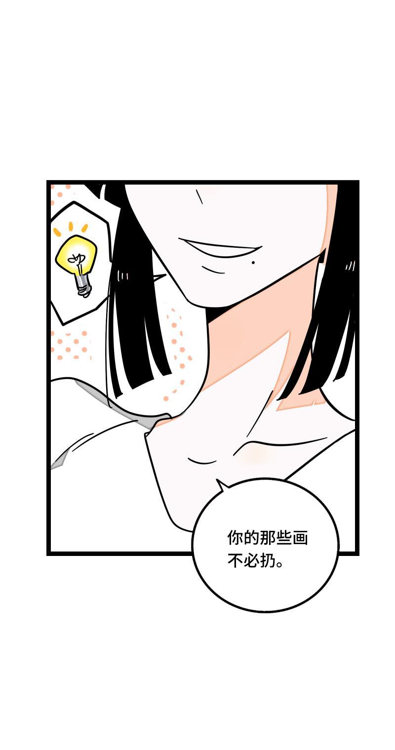 周一至周末韩漫全集-第60话 因祸得福无删减无遮挡章节图片 