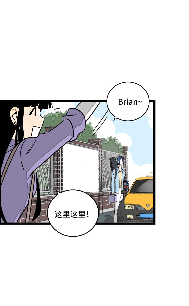 周一至周末韩漫全集-第61话 物尽其用无删减无遮挡章节图片 
