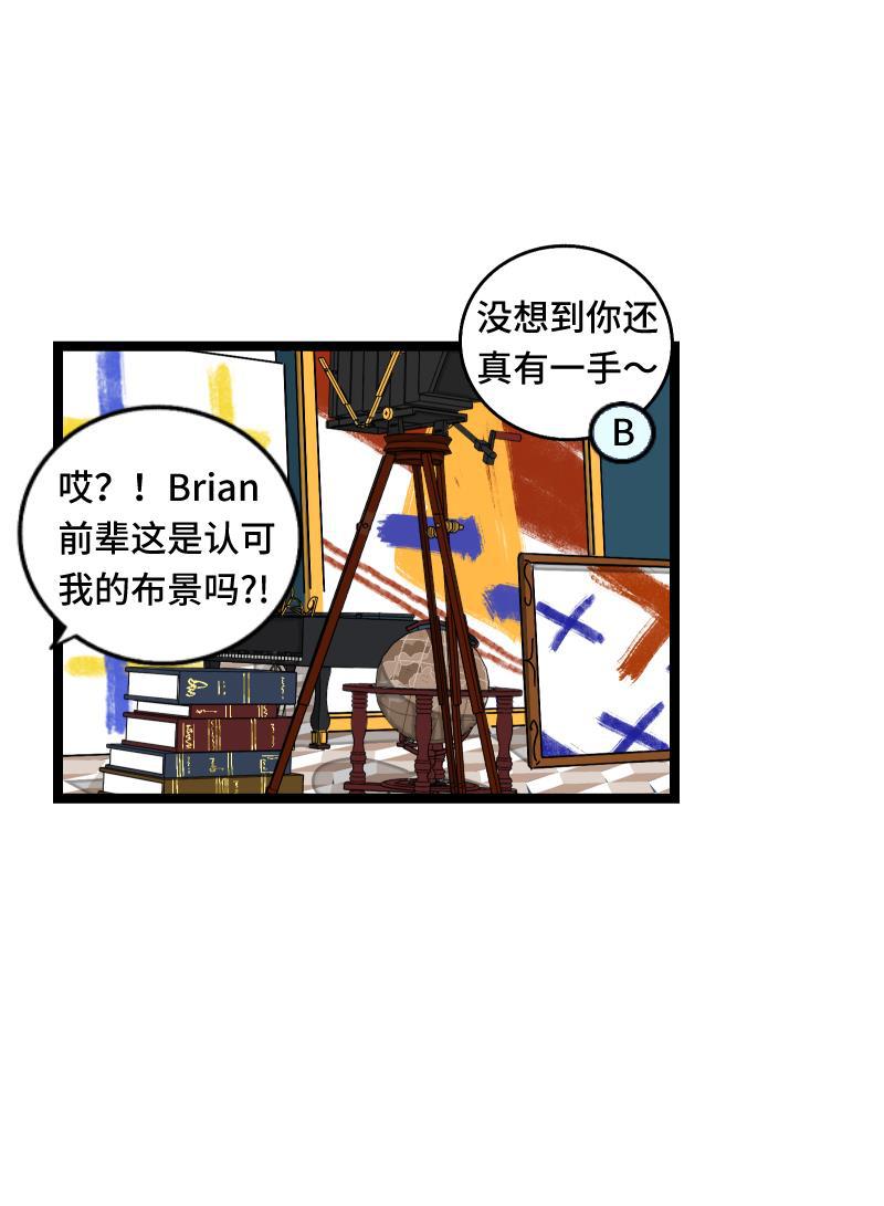 周一至周末韩漫全集-第61话 物尽其用无删减无遮挡章节图片 