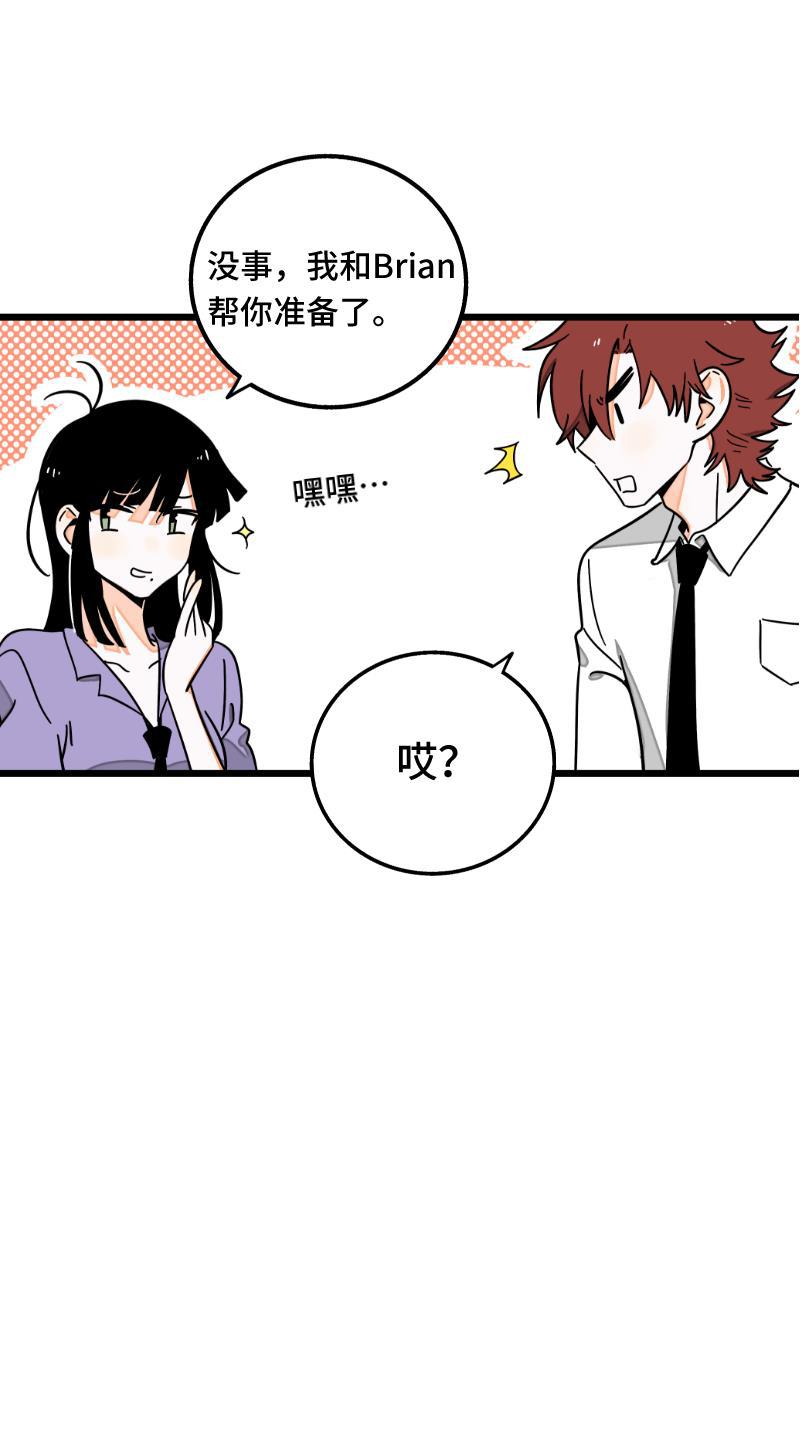 周一至周末韩漫全集-第61话 物尽其用无删减无遮挡章节图片 