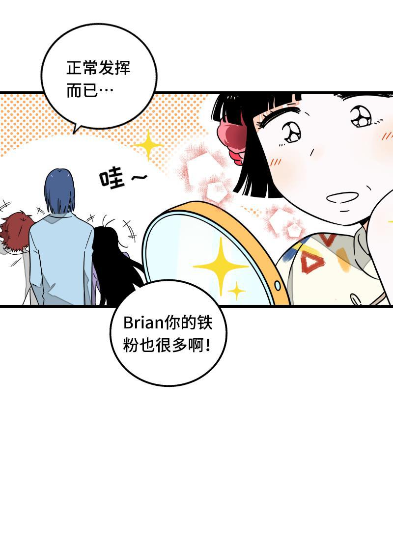 周一至周末韩漫全集-第62话 最好的礼物是尊重无删减无遮挡章节图片 