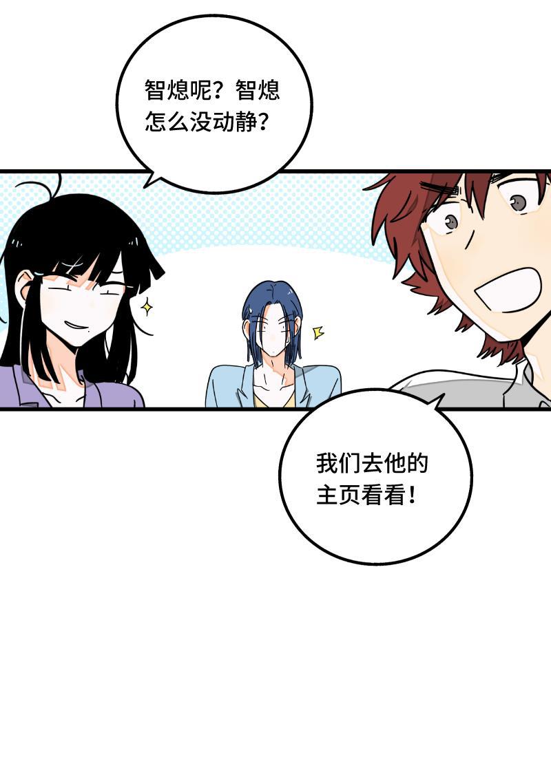 周一至周末韩漫全集-第62话 最好的礼物是尊重无删减无遮挡章节图片 