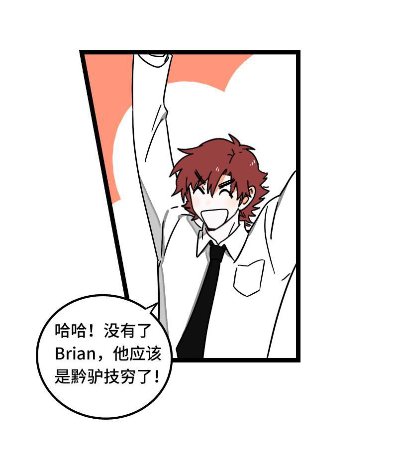 周一至周末韩漫全集-第62话 最好的礼物是尊重无删减无遮挡章节图片 