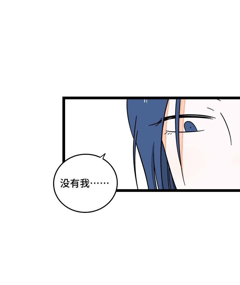 周一至周末韩漫全集-第62话 最好的礼物是尊重无删减无遮挡章节图片 
