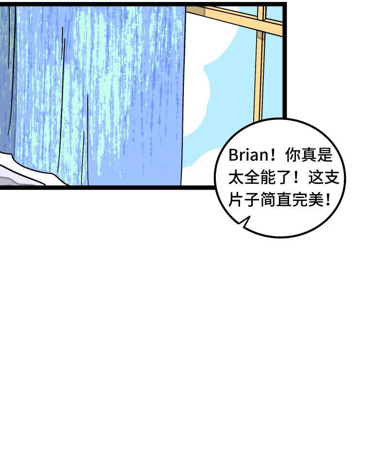 周一至周末韩漫全集-第62话 最好的礼物是尊重无删减无遮挡章节图片 
