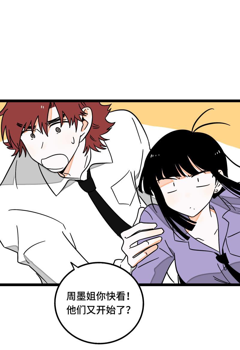 周一至周末韩漫全集-第62话 最好的礼物是尊重无删减无遮挡章节图片 