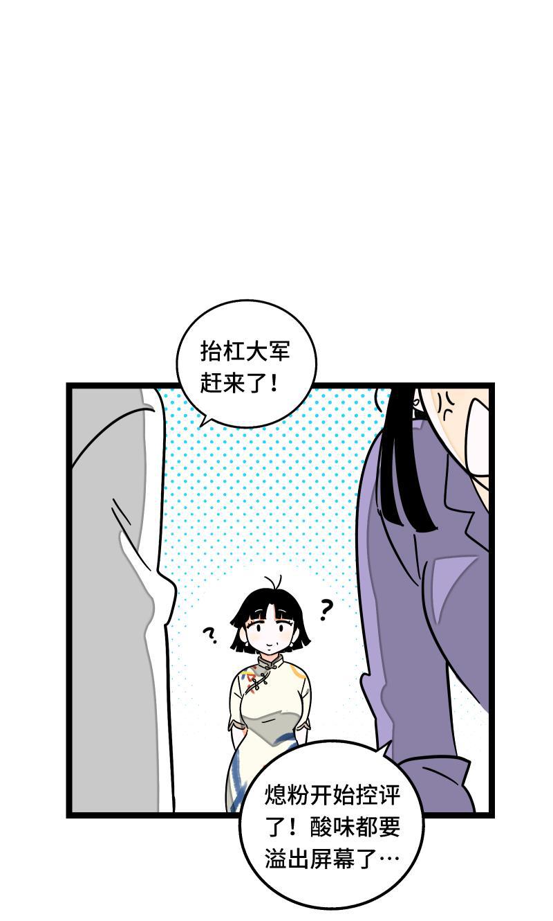 周一至周末韩漫全集-第62话 最好的礼物是尊重无删减无遮挡章节图片 