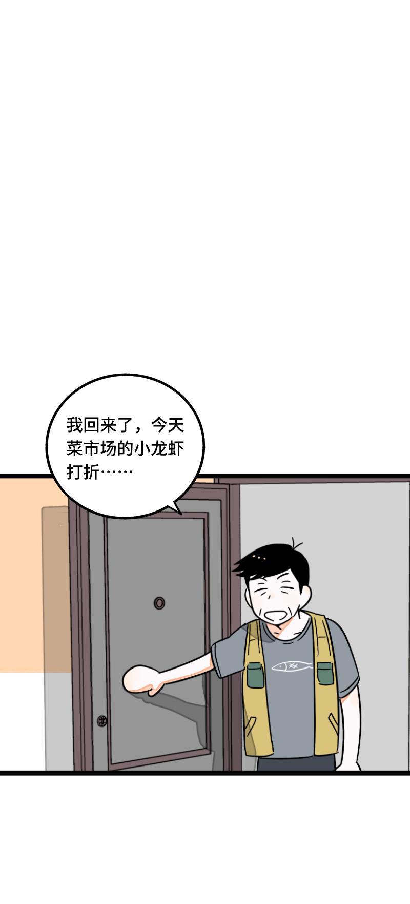 周一至周末韩漫全集-第62话 最好的礼物是尊重无删减无遮挡章节图片 