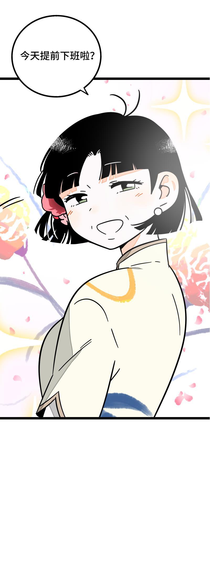 周一至周末韩漫全集-第62话 最好的礼物是尊重无删减无遮挡章节图片 