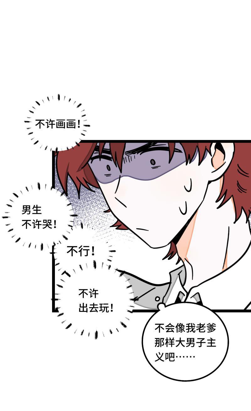 周一至周末韩漫全集-第62话 最好的礼物是尊重无删减无遮挡章节图片 