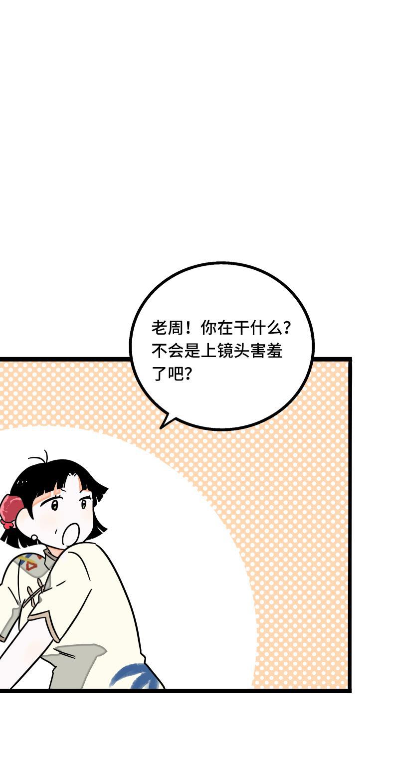 周一至周末韩漫全集-第62话 最好的礼物是尊重无删减无遮挡章节图片 
