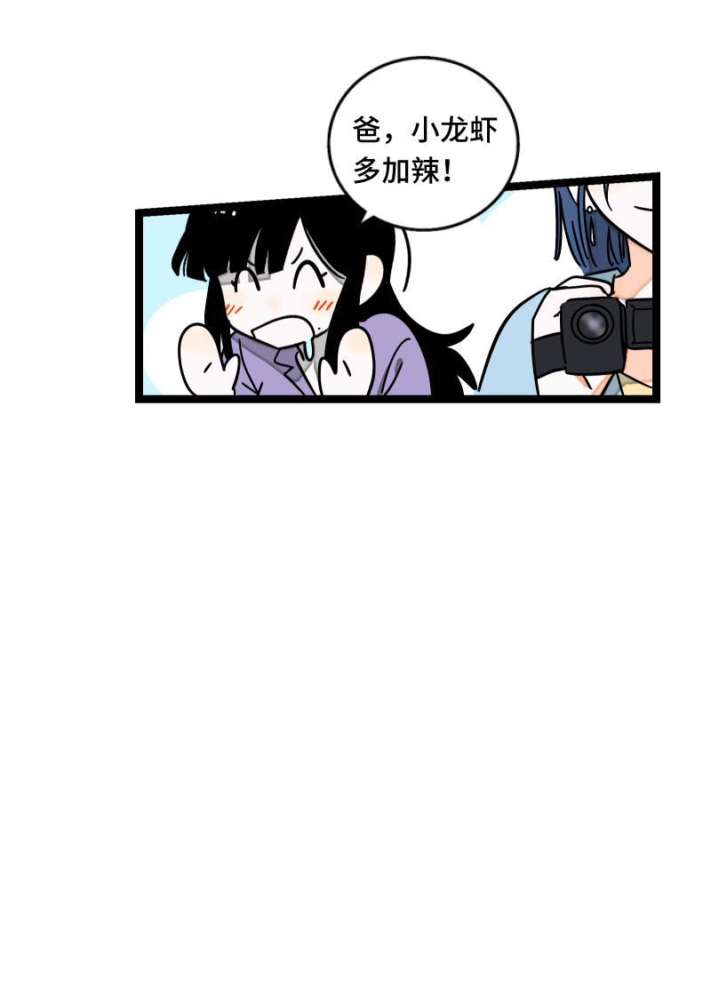 周一至周末韩漫全集-第62话 最好的礼物是尊重无删减无遮挡章节图片 