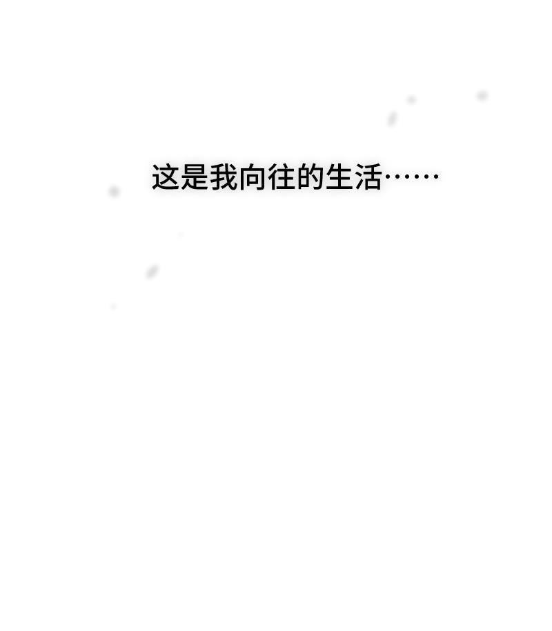 周一至周末韩漫全集-第62话 最好的礼物是尊重无删减无遮挡章节图片 