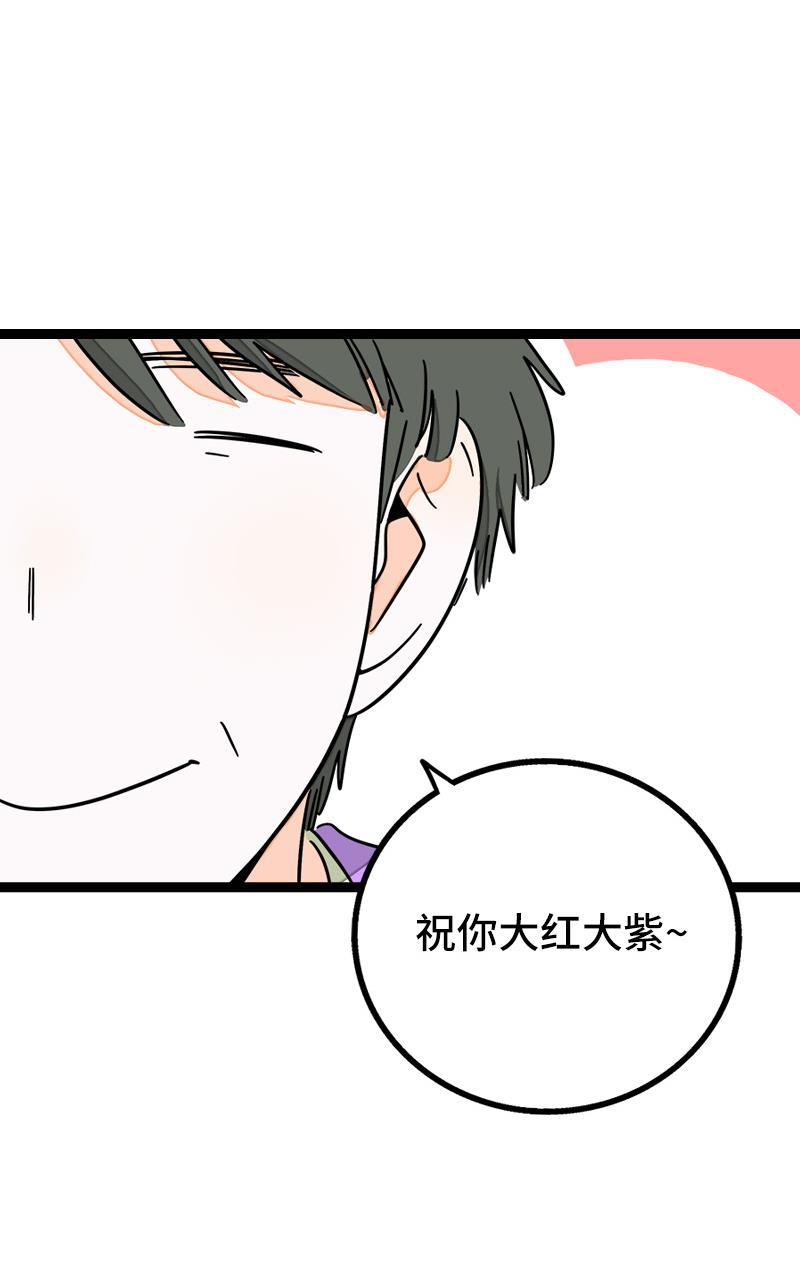 周一至周末韩漫全集-第63话 因为有你在身边无删减无遮挡章节图片 