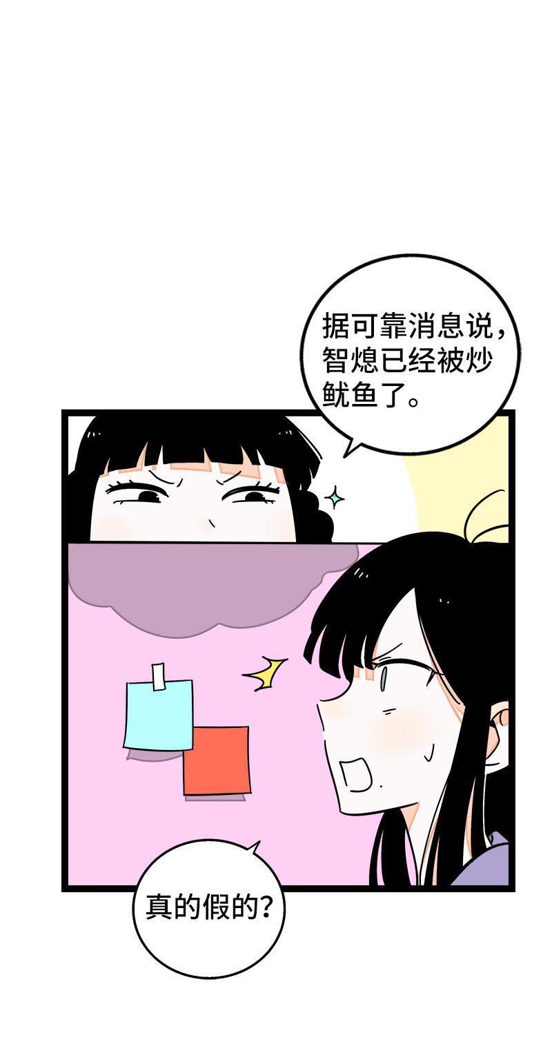 周一至周末韩漫全集-第63话 因为有你在身边无删减无遮挡章节图片 