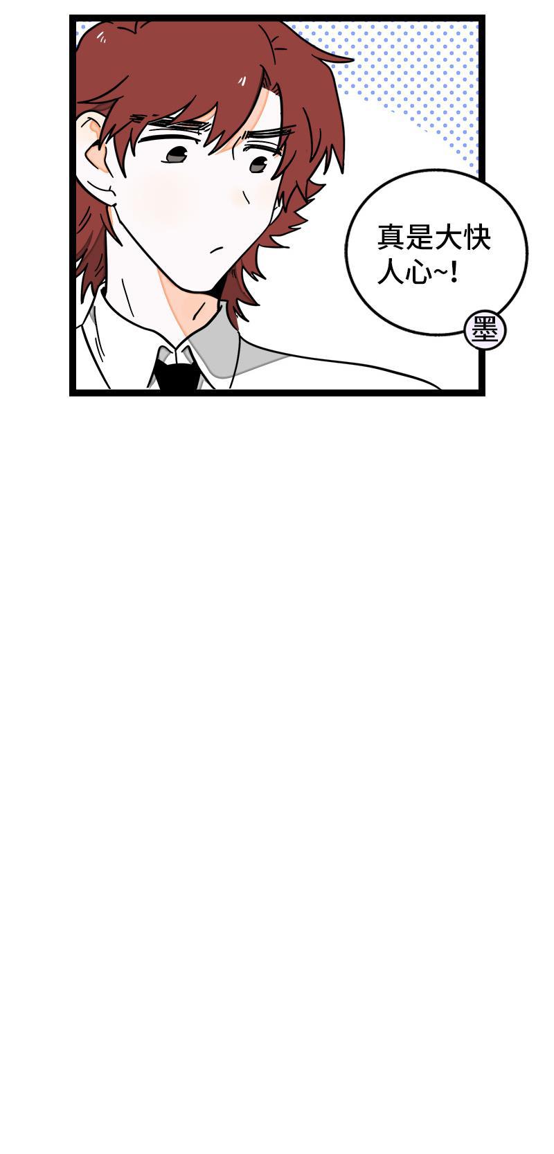 周一至周末韩漫全集-第63话 因为有你在身边无删减无遮挡章节图片 