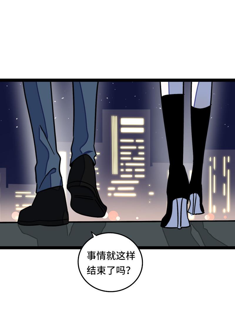 周一至周末韩漫全集-第63话 因为有你在身边无删减无遮挡章节图片 