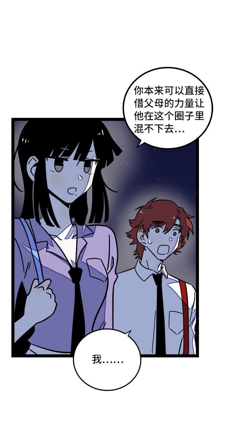 周一至周末韩漫全集-第63话 因为有你在身边无删减无遮挡章节图片 