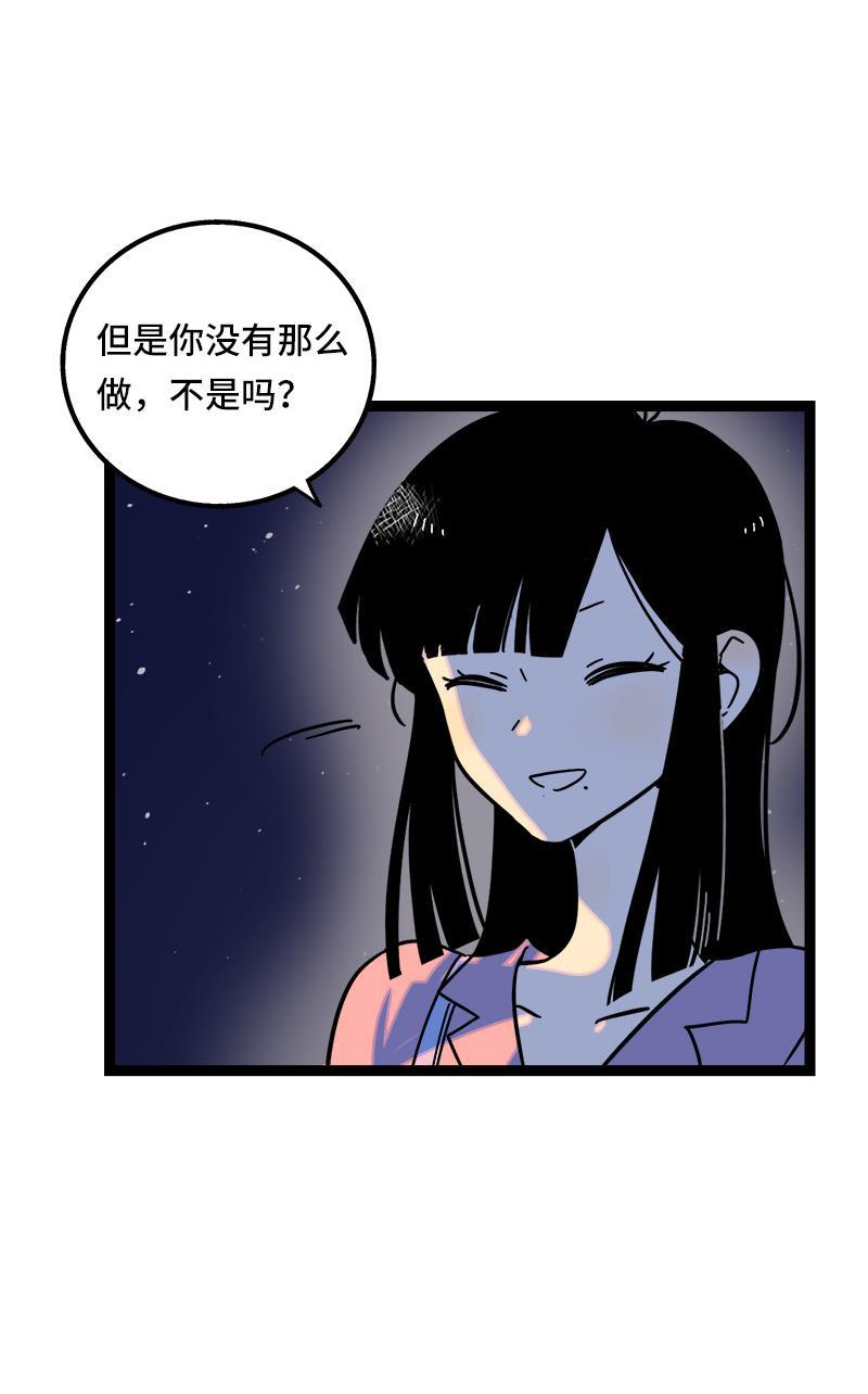 周一至周末韩漫全集-第63话 因为有你在身边无删减无遮挡章节图片 