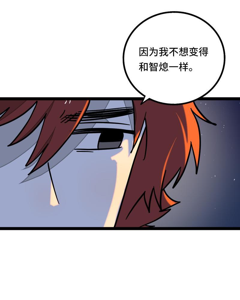 周一至周末韩漫全集-第63话 因为有你在身边无删减无遮挡章节图片 