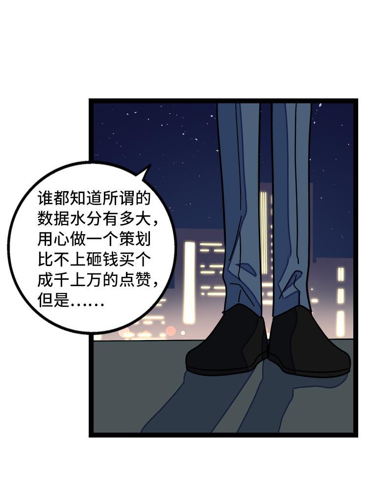 周一至周末韩漫全集-第63话 因为有你在身边无删减无遮挡章节图片 