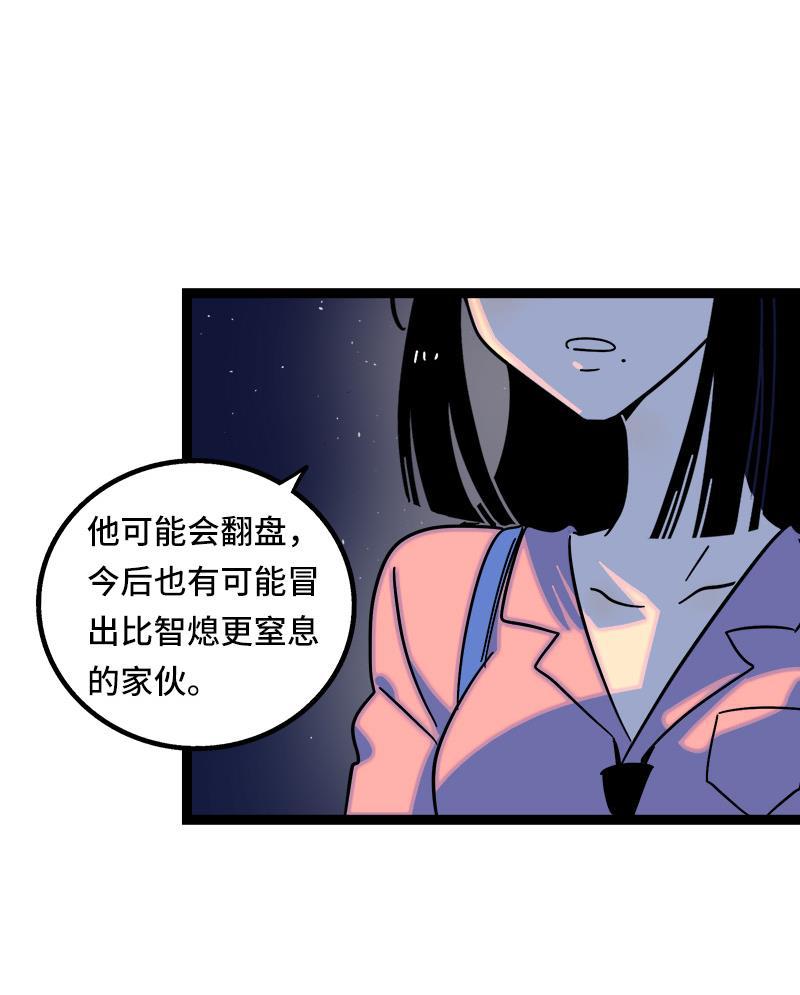 周一至周末韩漫全集-第63话 因为有你在身边无删减无遮挡章节图片 