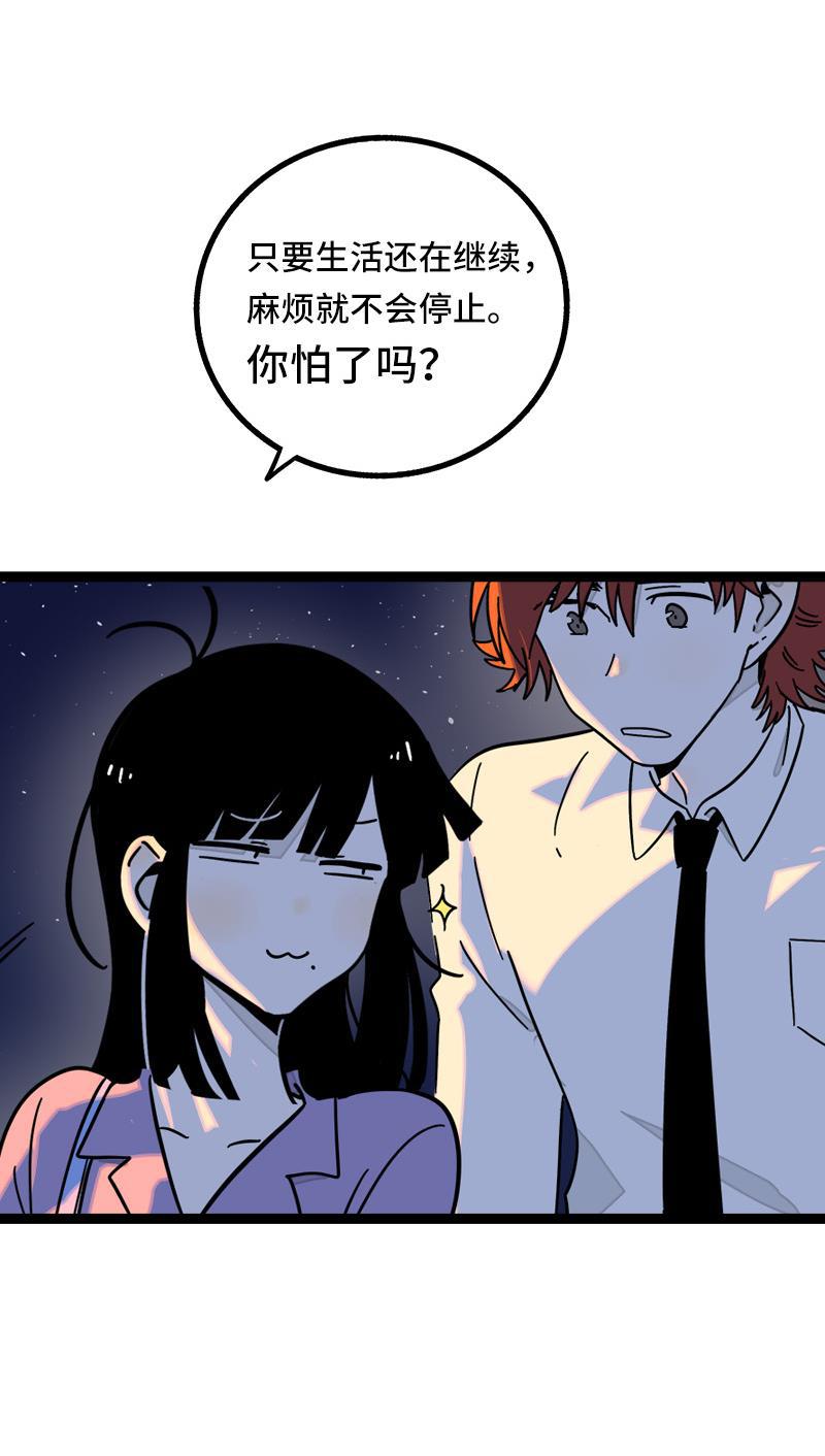 周一至周末韩漫全集-第63话 因为有你在身边无删减无遮挡章节图片 