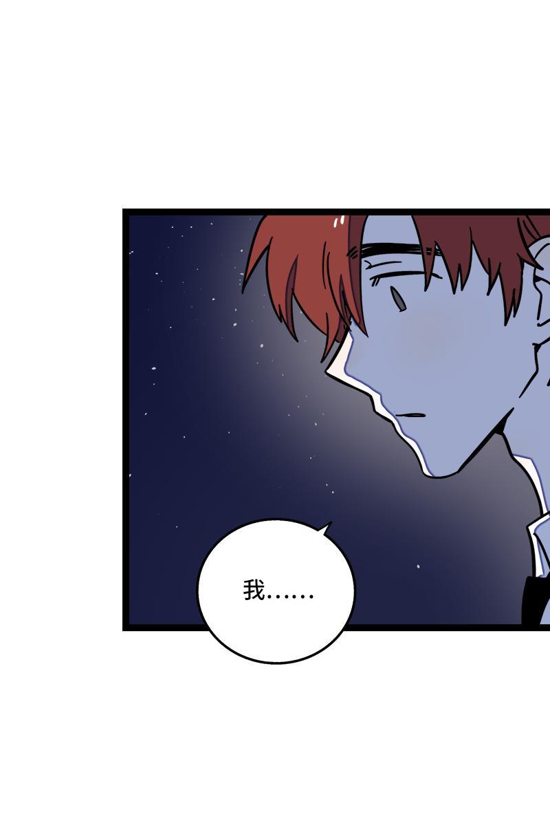 周一至周末韩漫全集-第63话 因为有你在身边无删减无遮挡章节图片 