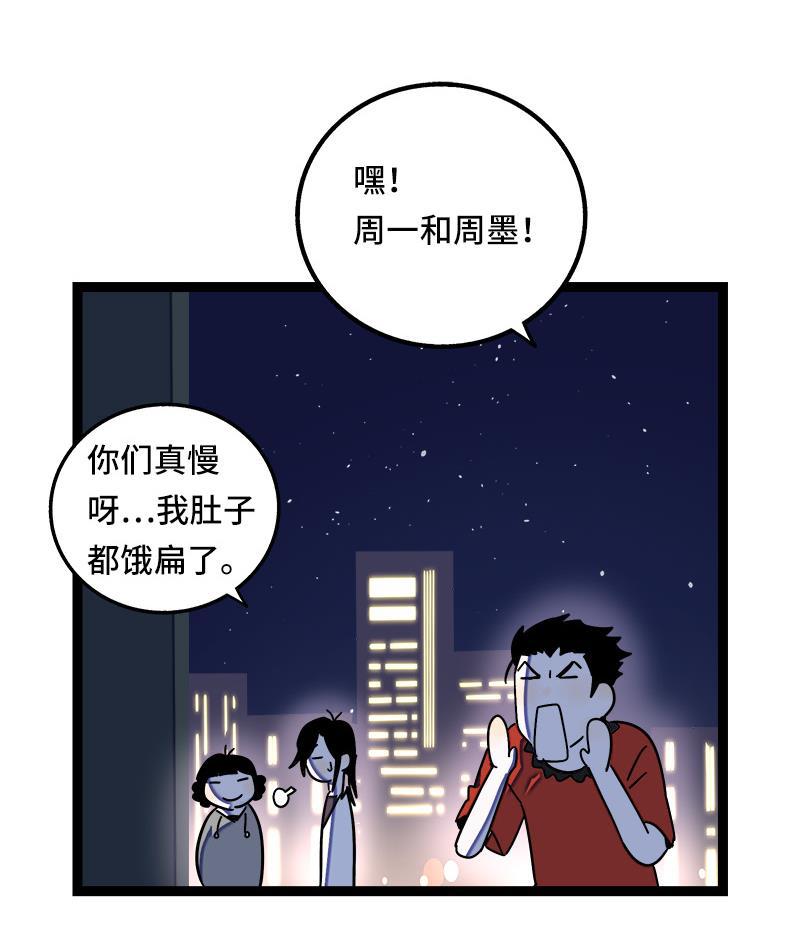 周一至周末韩漫全集-第63话 因为有你在身边无删减无遮挡章节图片 