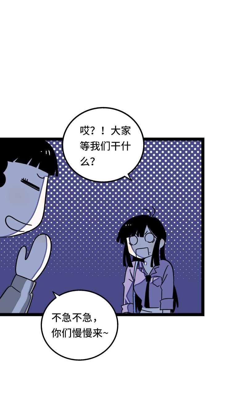 周一至周末韩漫全集-第63话 因为有你在身边无删减无遮挡章节图片 