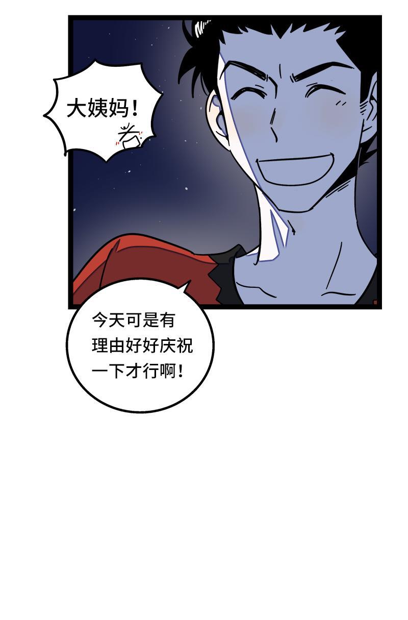 周一至周末韩漫全集-第63话 因为有你在身边无删减无遮挡章节图片 