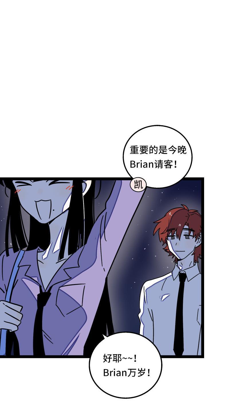 周一至周末韩漫全集-第63话 因为有你在身边无删减无遮挡章节图片 