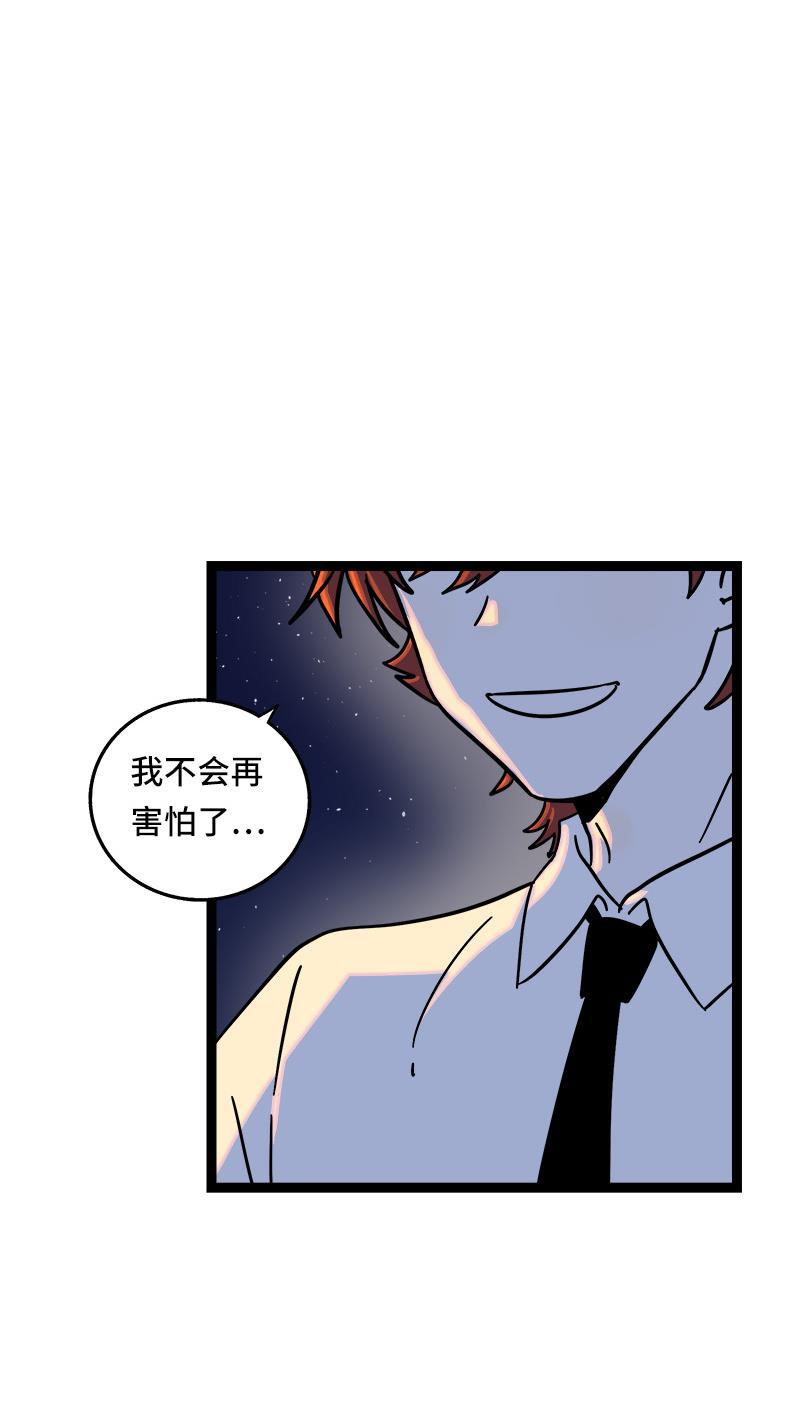 周一至周末韩漫全集-第63话 因为有你在身边无删减无遮挡章节图片 