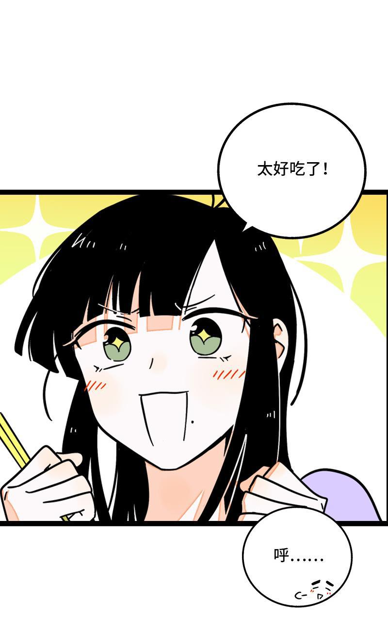 周一至周末韩漫全集-第64话 AA制无删减无遮挡章节图片 
