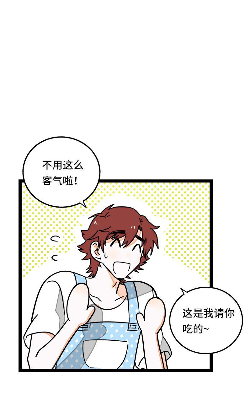 周一至周末韩漫全集-第64话 AA制无删减无遮挡章节图片 