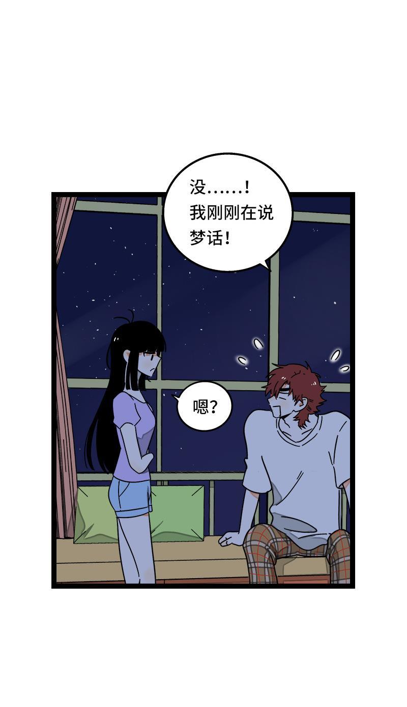 周一至周末韩漫全集-第64话 AA制无删减无遮挡章节图片 
