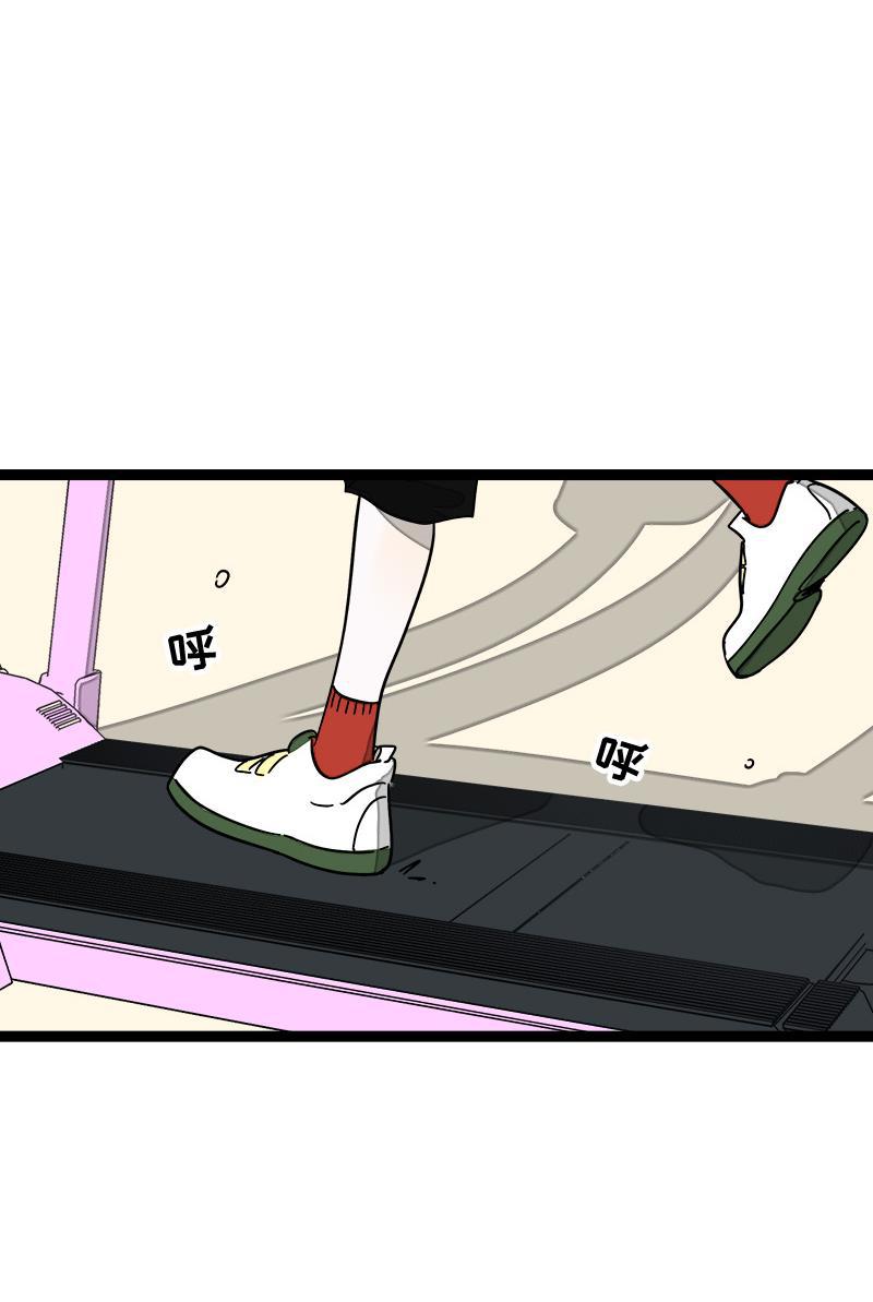 周一至周末韩漫全集-第64话 AA制无删减无遮挡章节图片 