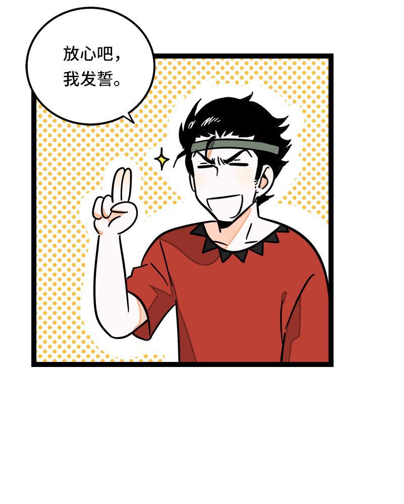 周一至周末韩漫全集-第64话 AA制无删减无遮挡章节图片 