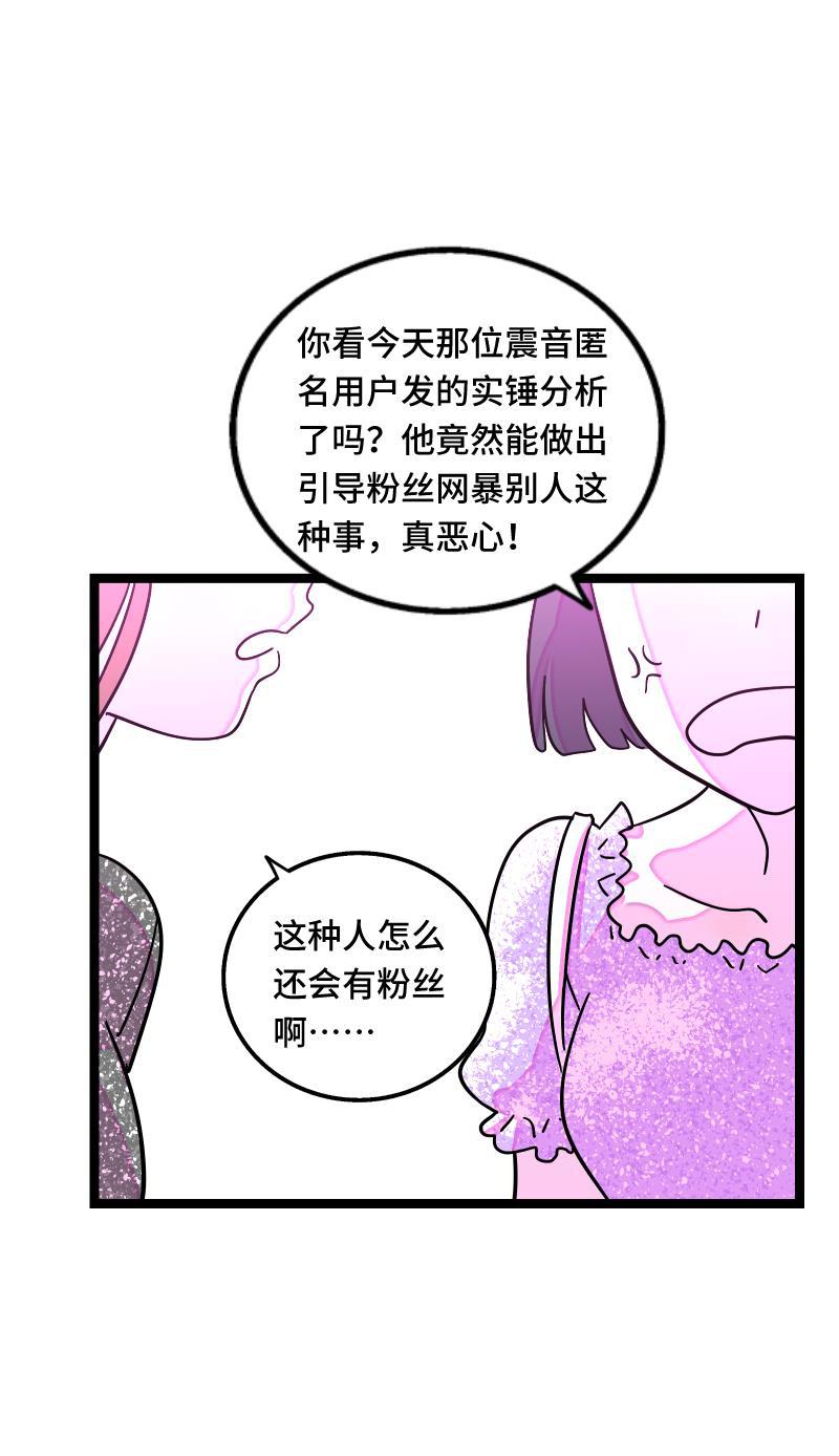 周一至周末韩漫全集-第65话 当时的月光无删减无遮挡章节图片 