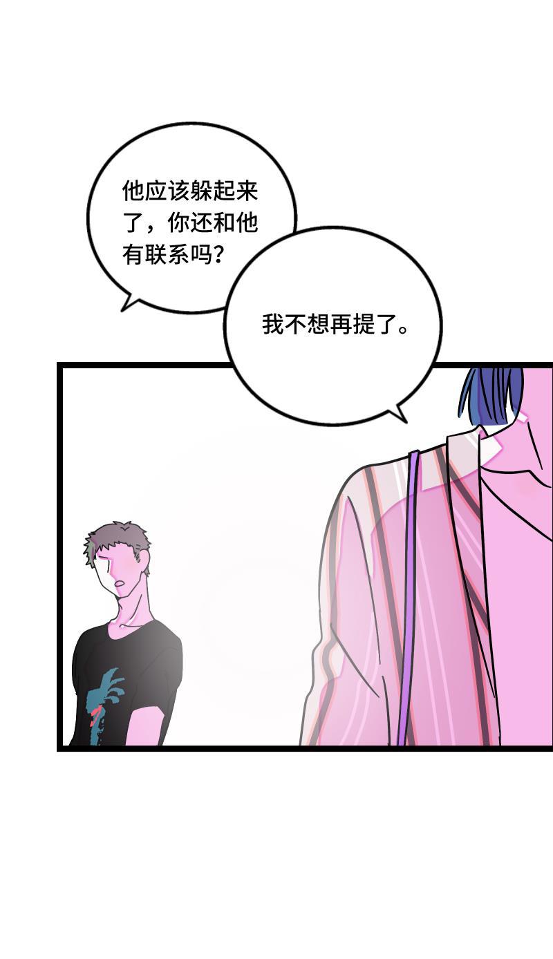 周一至周末韩漫全集-第65话 当时的月光无删减无遮挡章节图片 
