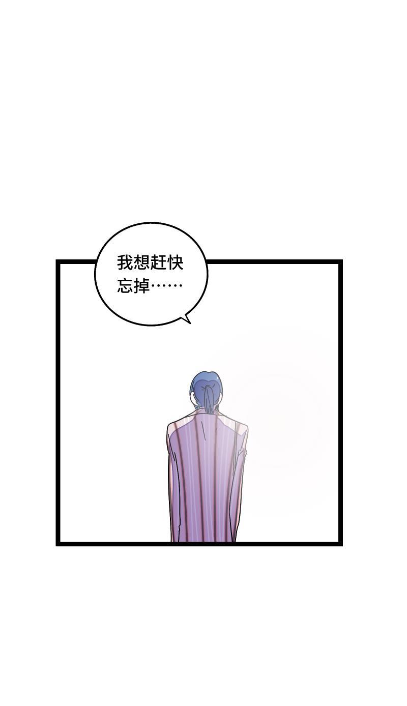 周一至周末韩漫全集-第65话 当时的月光无删减无遮挡章节图片 