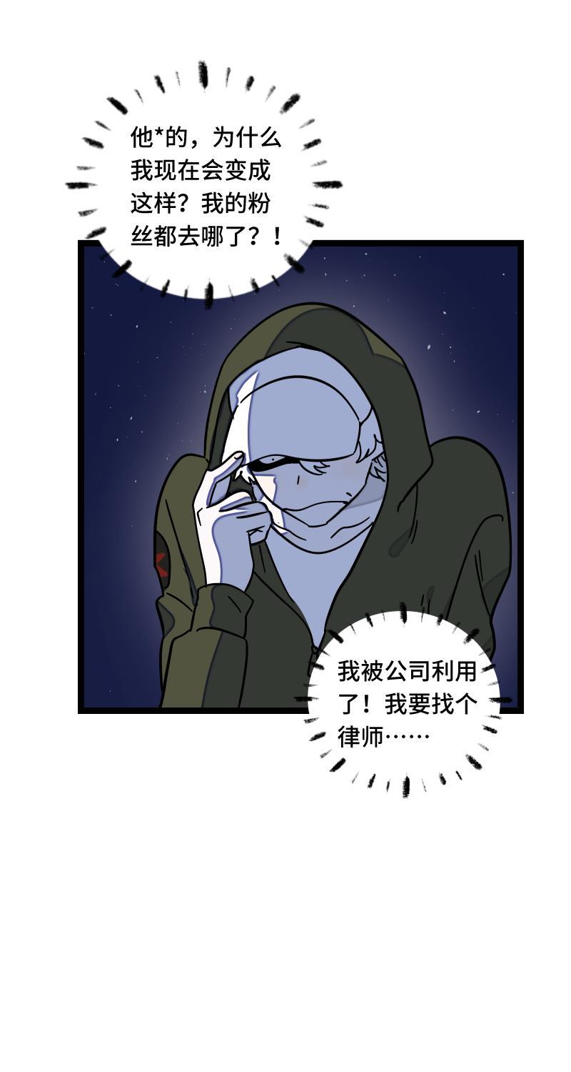 周一至周末韩漫全集-第65话 当时的月光无删减无遮挡章节图片 