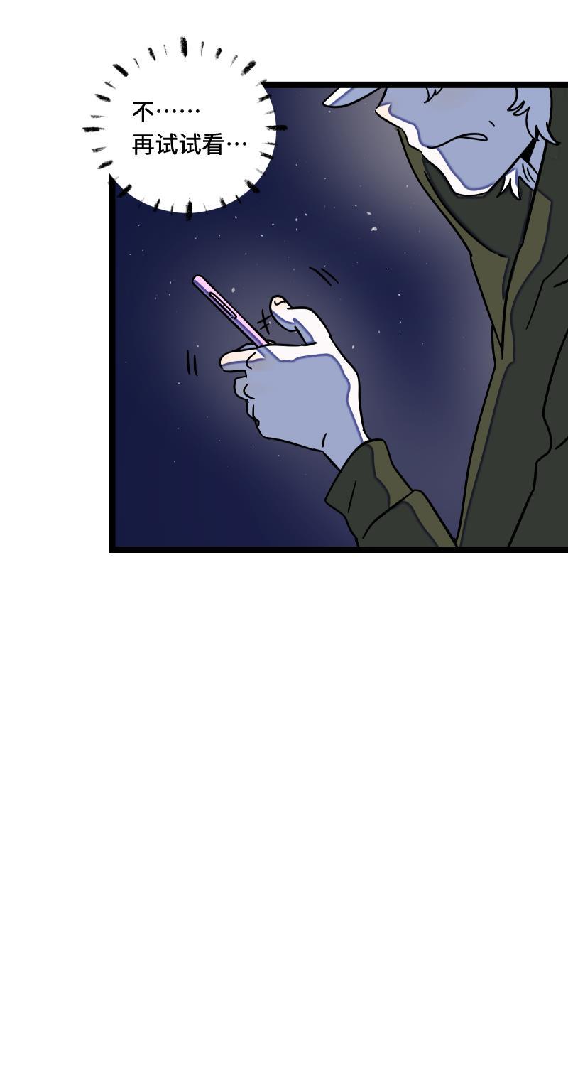 周一至周末韩漫全集-第65话 当时的月光无删减无遮挡章节图片 
