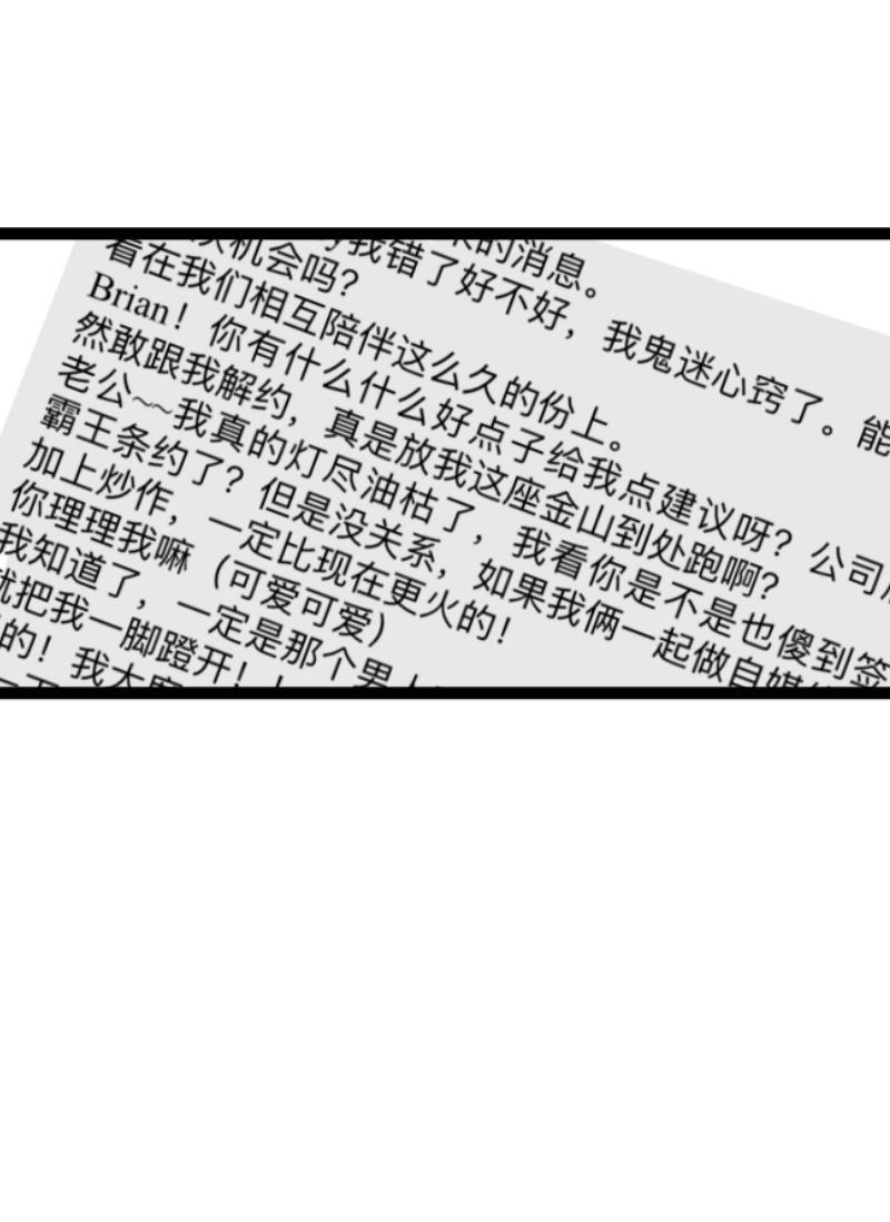 周一至周末韩漫全集-第65话 当时的月光无删减无遮挡章节图片 