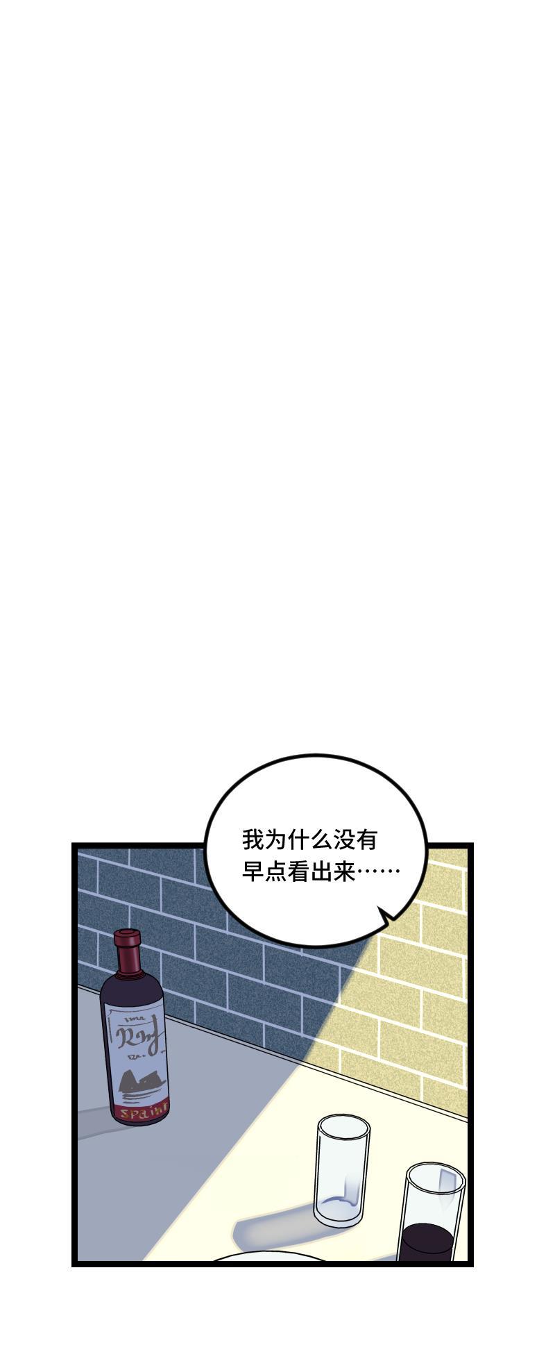 周一至周末韩漫全集-第65话 当时的月光无删减无遮挡章节图片 