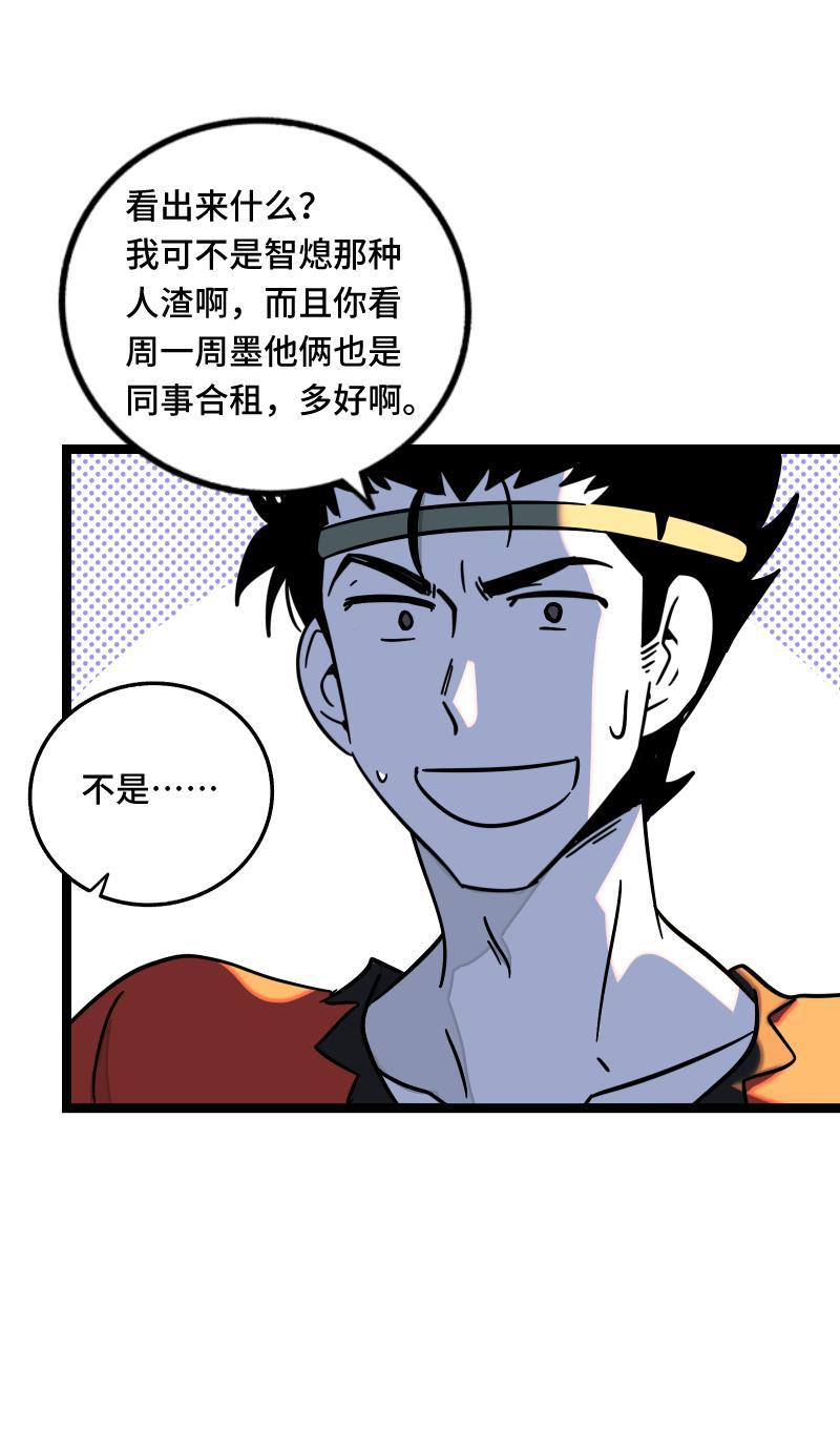周一至周末韩漫全集-第65话 当时的月光无删减无遮挡章节图片 