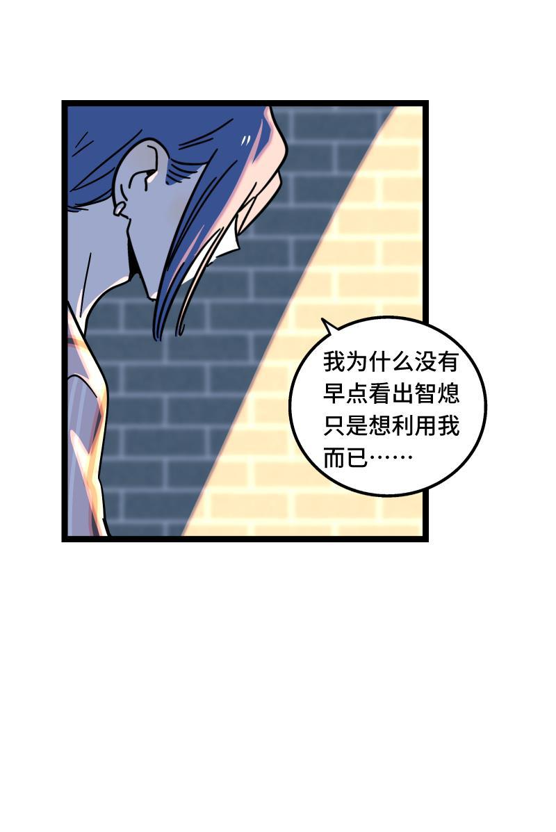 周一至周末韩漫全集-第65话 当时的月光无删减无遮挡章节图片 