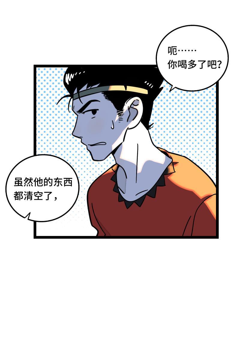 周一至周末韩漫全集-第65话 当时的月光无删减无遮挡章节图片 