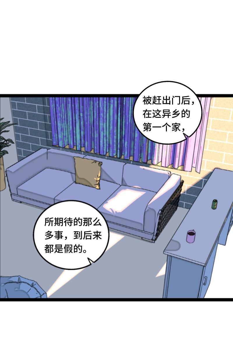 周一至周末韩漫全集-第65话 当时的月光无删减无遮挡章节图片 