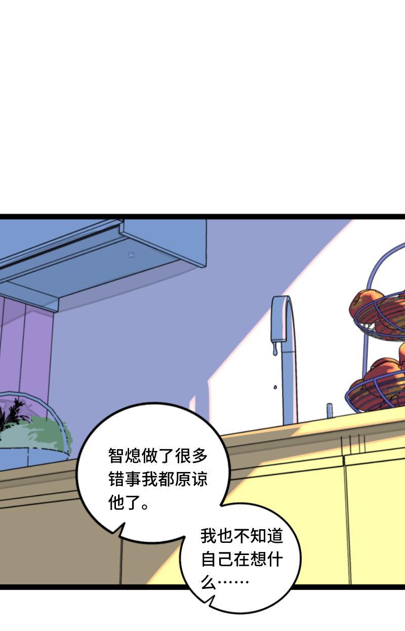 周一至周末韩漫全集-第65话 当时的月光无删减无遮挡章节图片 
